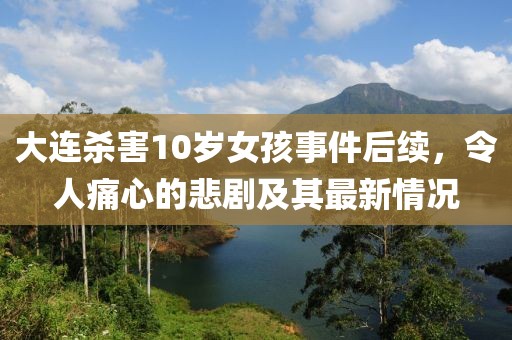 初遇在故事开头 第5页