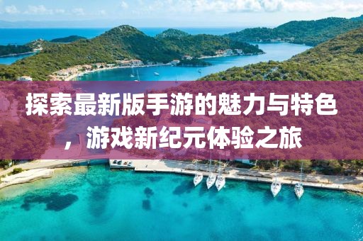 聚散如烟 第5页