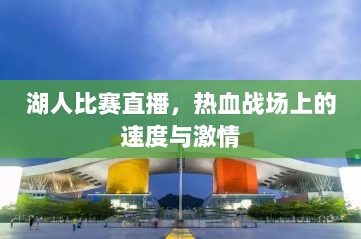 不忘初衷 第5页