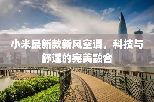 是天上的星 第5页