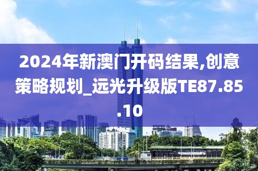 倾听冷暖 第28页