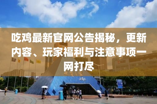 社会硬茬子 第6页