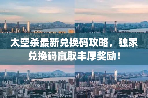 森久 第4页