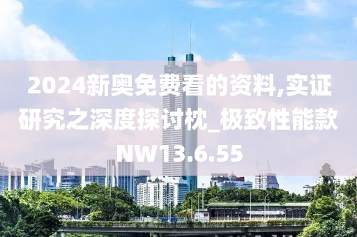 一剑飘雪 第30页