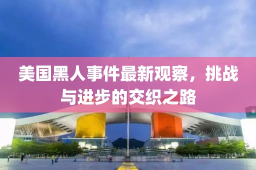 墨染殇 第5页