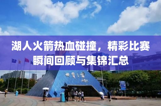 浅笑轻吟梦一曲 第4页
