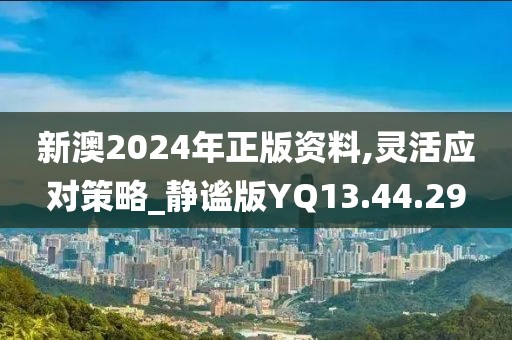 拽天下 第29页