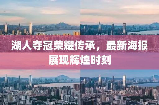 拽天下 第4页
