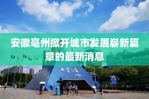 别跟我赛脸 第4页