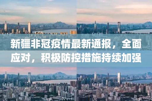 南乔几经秋 第4页