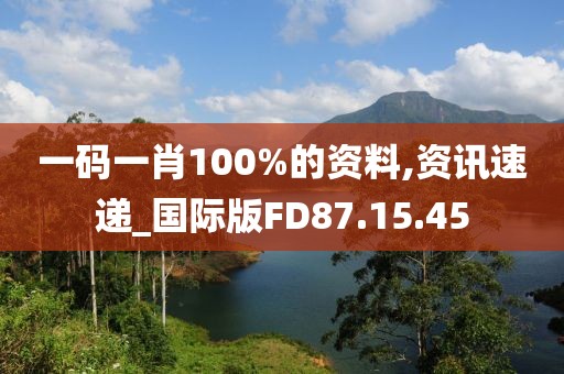 流年的顛簸 第30页
