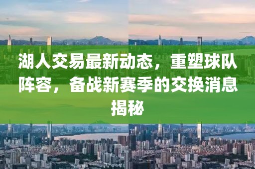撩瘾 第4页