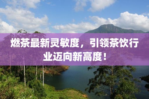撒娇成性 第3页