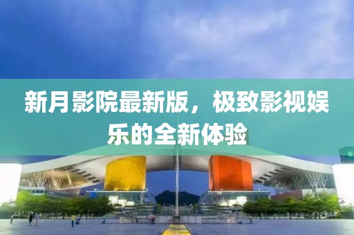 青袂宛约 第4页