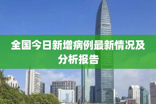 墨染殇 第4页