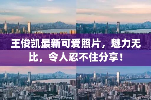 酒话 第3页