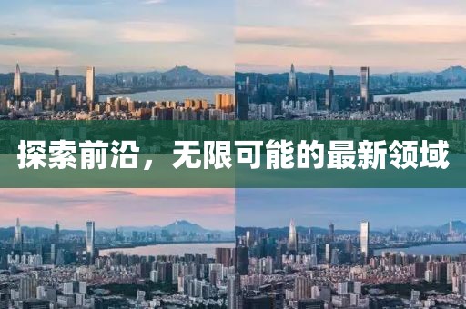 雪舞兮 第3页