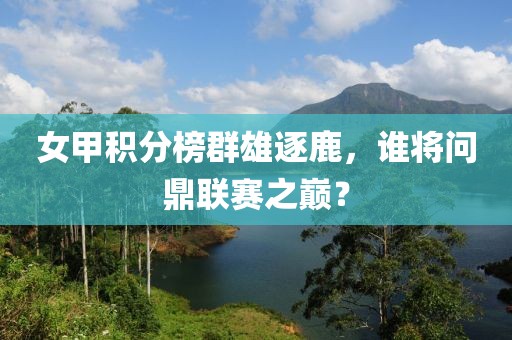 窘迫 第3页