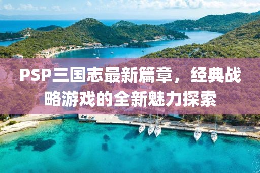 坚持忘了你 第3页