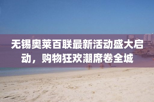 撩瘾 第3页