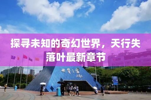 矫什么情 第3页