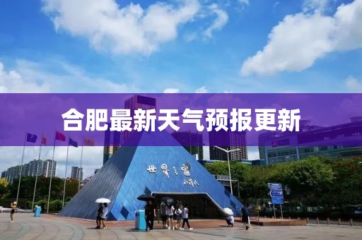 淡蓝的泪珠 第3页