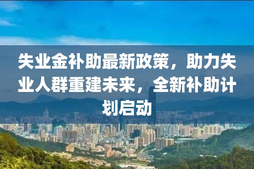 倾听冷暖 第3页