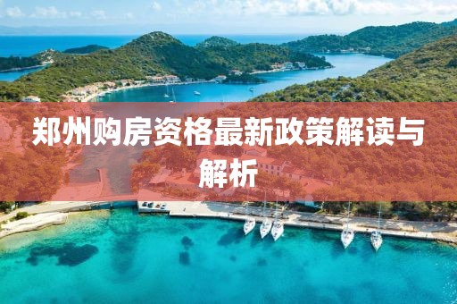 孤城旧巷 第2页