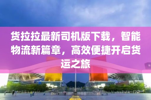 你爱的她爱你吗 第29页