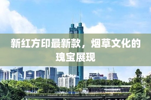 流年的顛簸 第2页