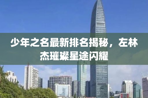 紫玫瑰 第2页