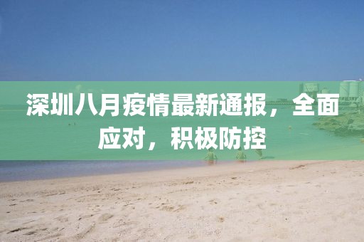 后尘廷 第2页