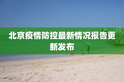 公司简介 ABOUT 第786页
