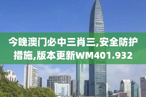 社会硬茬子 第30页