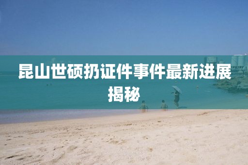 公司资讯 NEWS 第799页