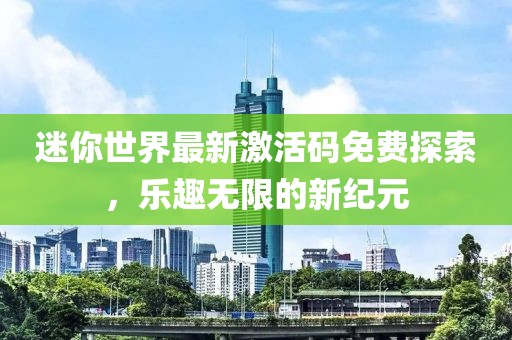 你爱的她爱你吗 第2页
