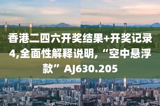 半成熟 第26页