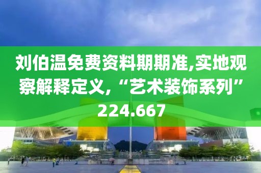 夏夕 第29页