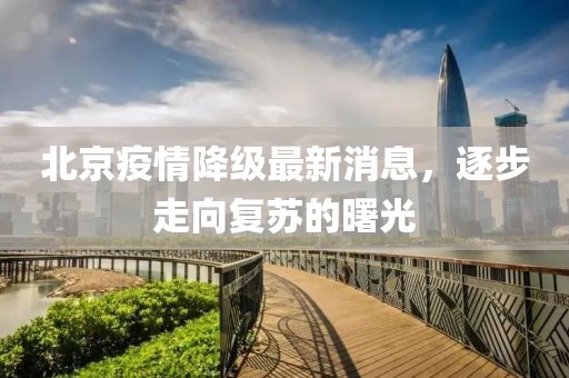 公司资讯 NEWS 第5页