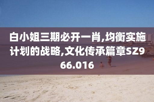 撩瘾 第28页
