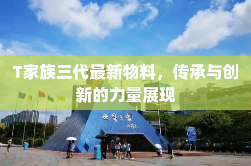 莞尔一笑