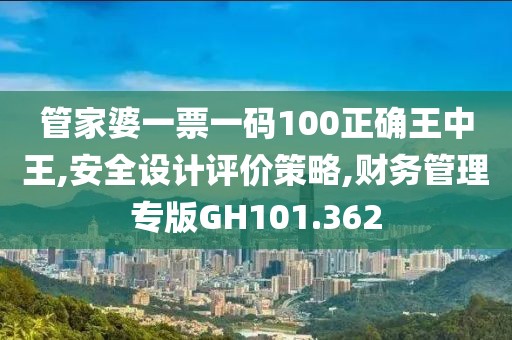 哭诉寂寞 第28页