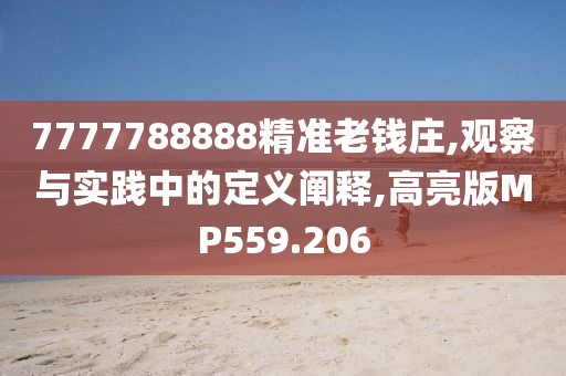 心酸的情歌 第26页
