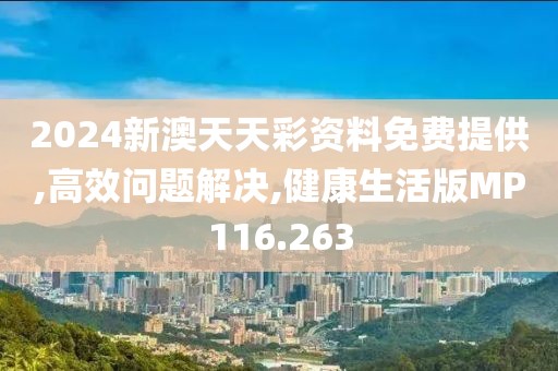 月光诗人 第31页