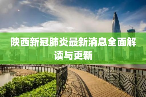 2025年5月27日 第6页