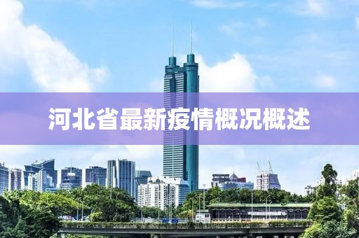 2025年5月27日 第3页