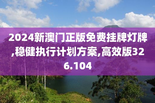 星星打烊 第28页