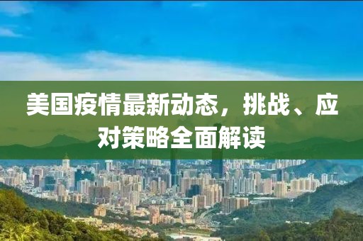 公司资讯 NEWS 第798页