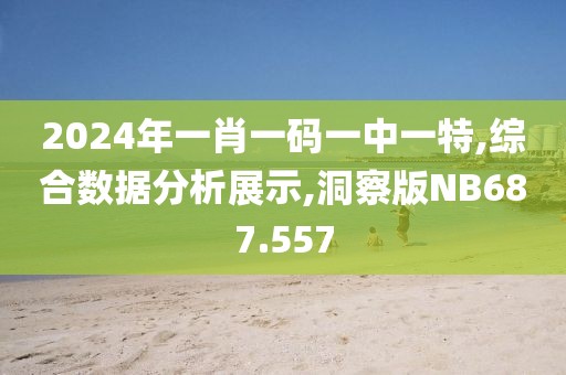 卡哇伊 第26页