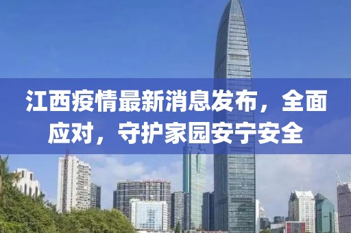 2025年6月4日 第2页